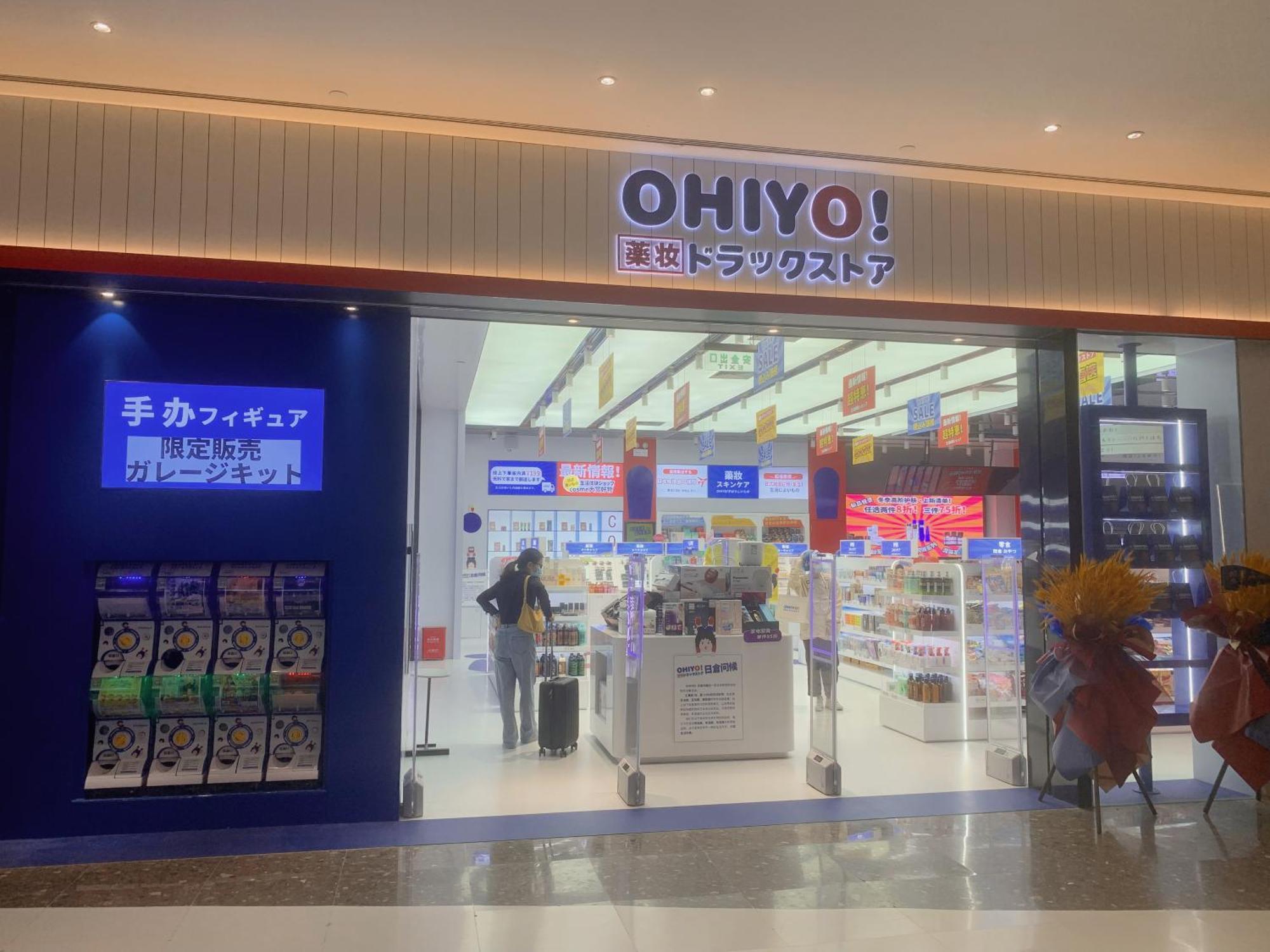 Haikou Meilan International Airport Hotel Ngoại thất bức ảnh