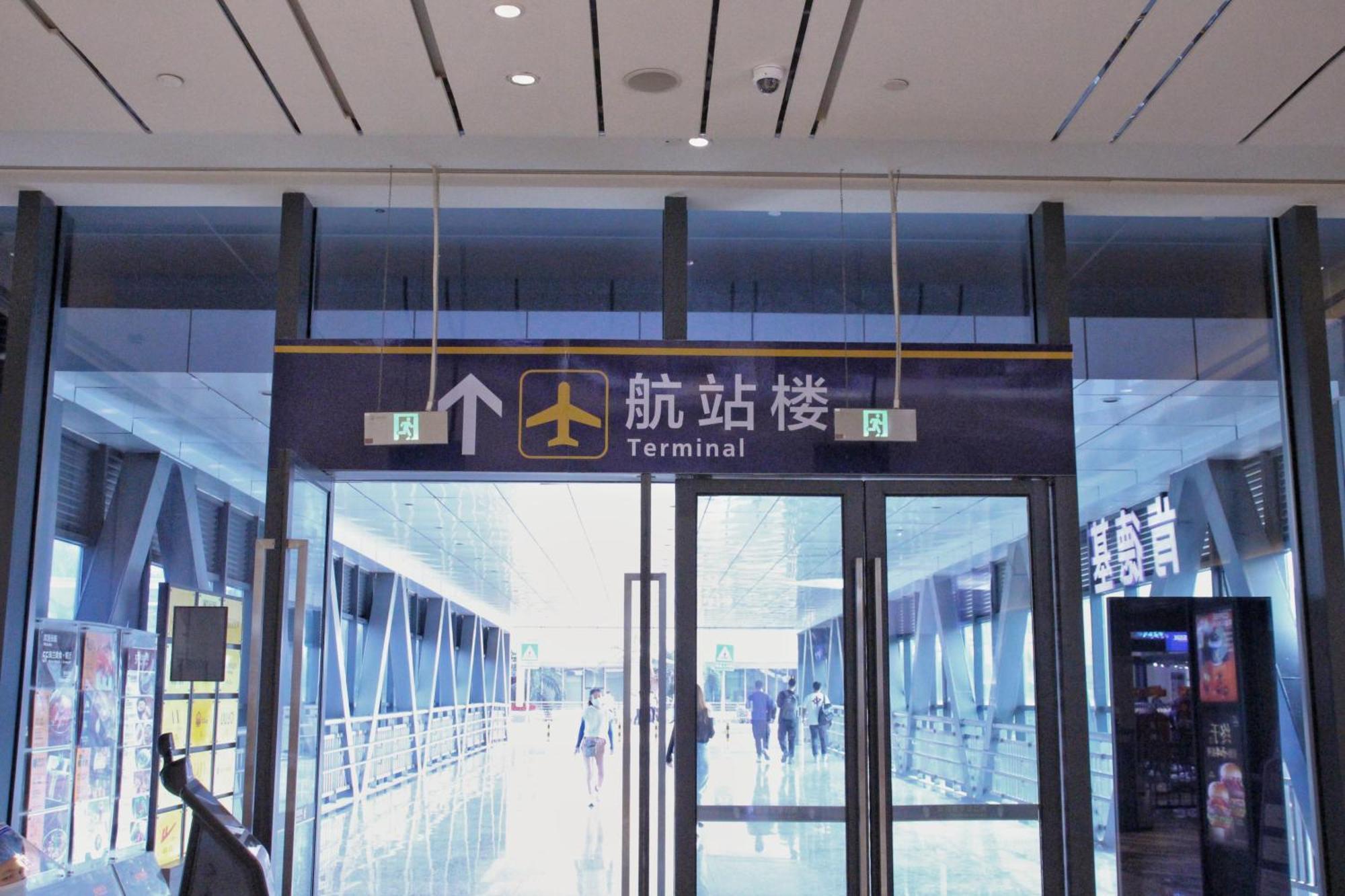 Haikou Meilan International Airport Hotel Ngoại thất bức ảnh