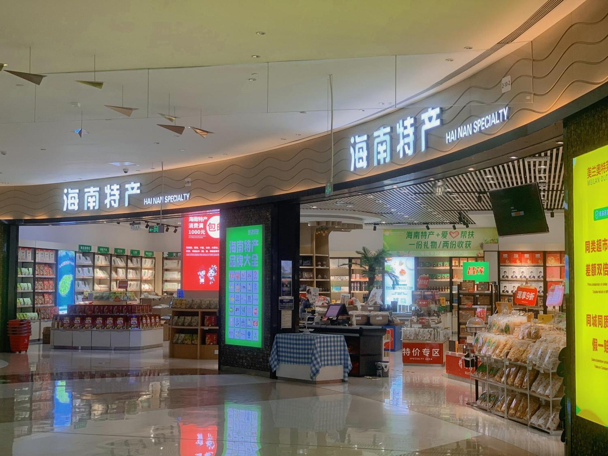 Haikou Meilan International Airport Hotel Ngoại thất bức ảnh