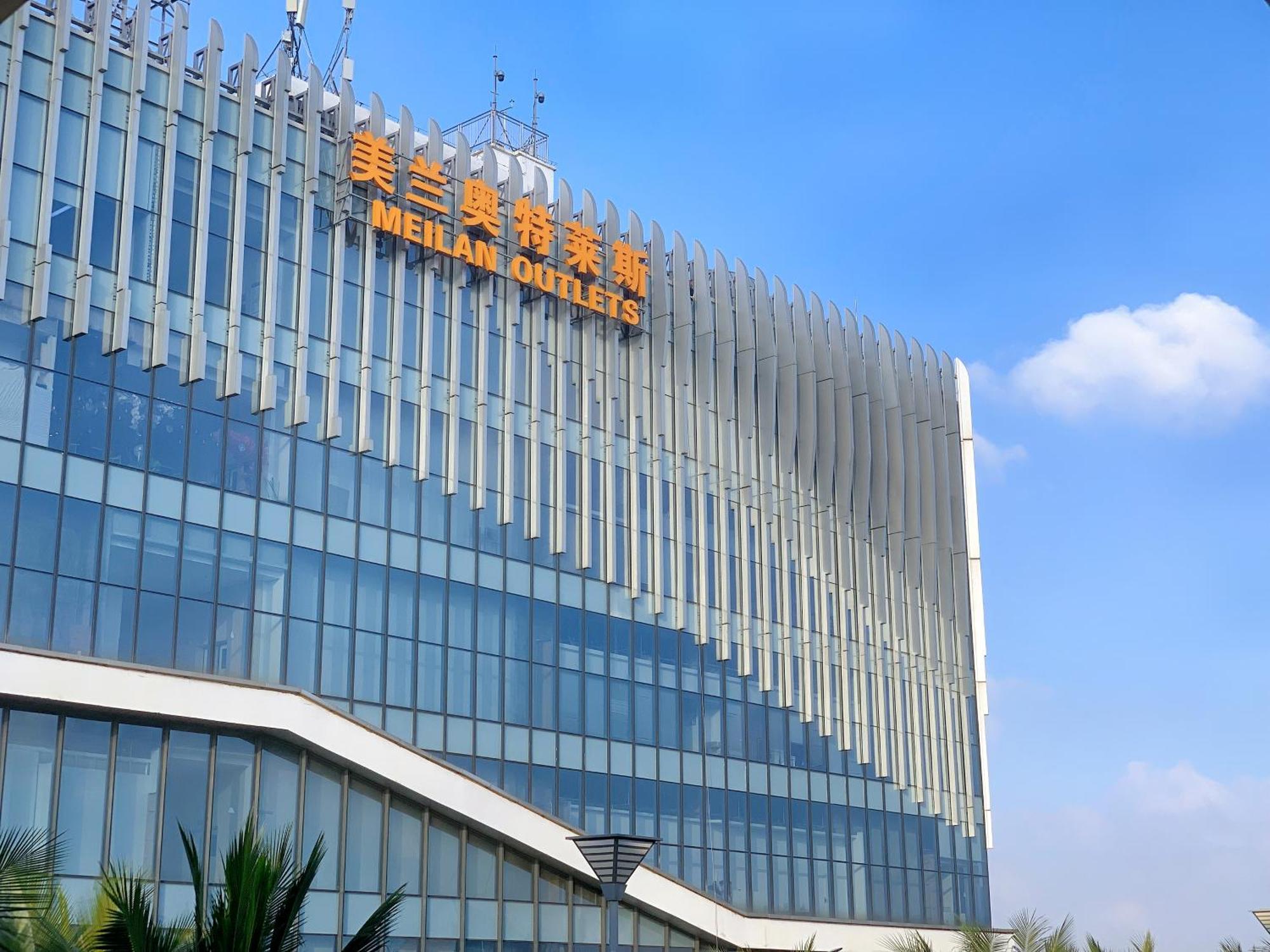 Haikou Meilan International Airport Hotel Ngoại thất bức ảnh